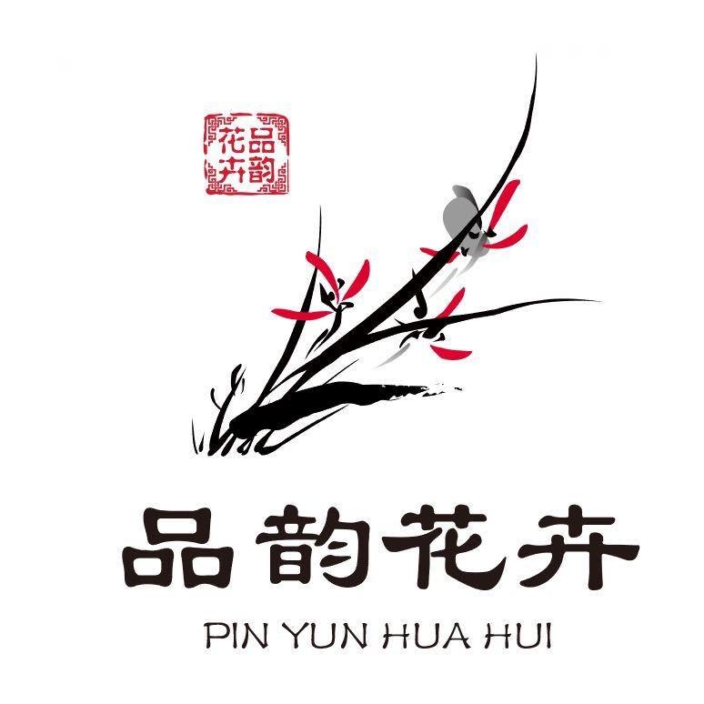 青州品韵朱顶红