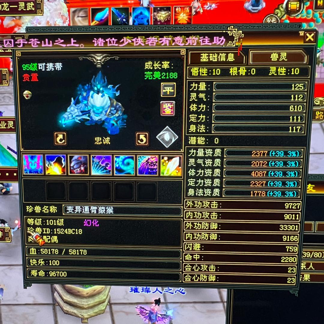 用户名36548322头像