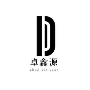 卓鑫源健身用品