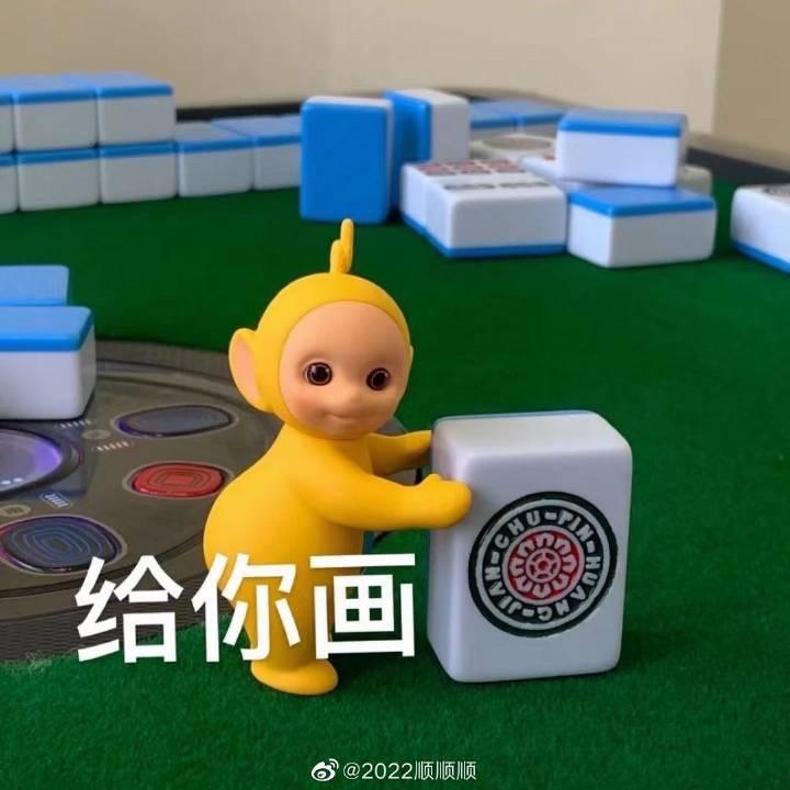 小杨yyds