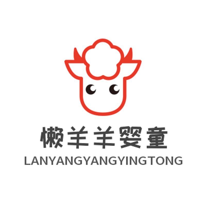 懒羊羊童装童品2号店