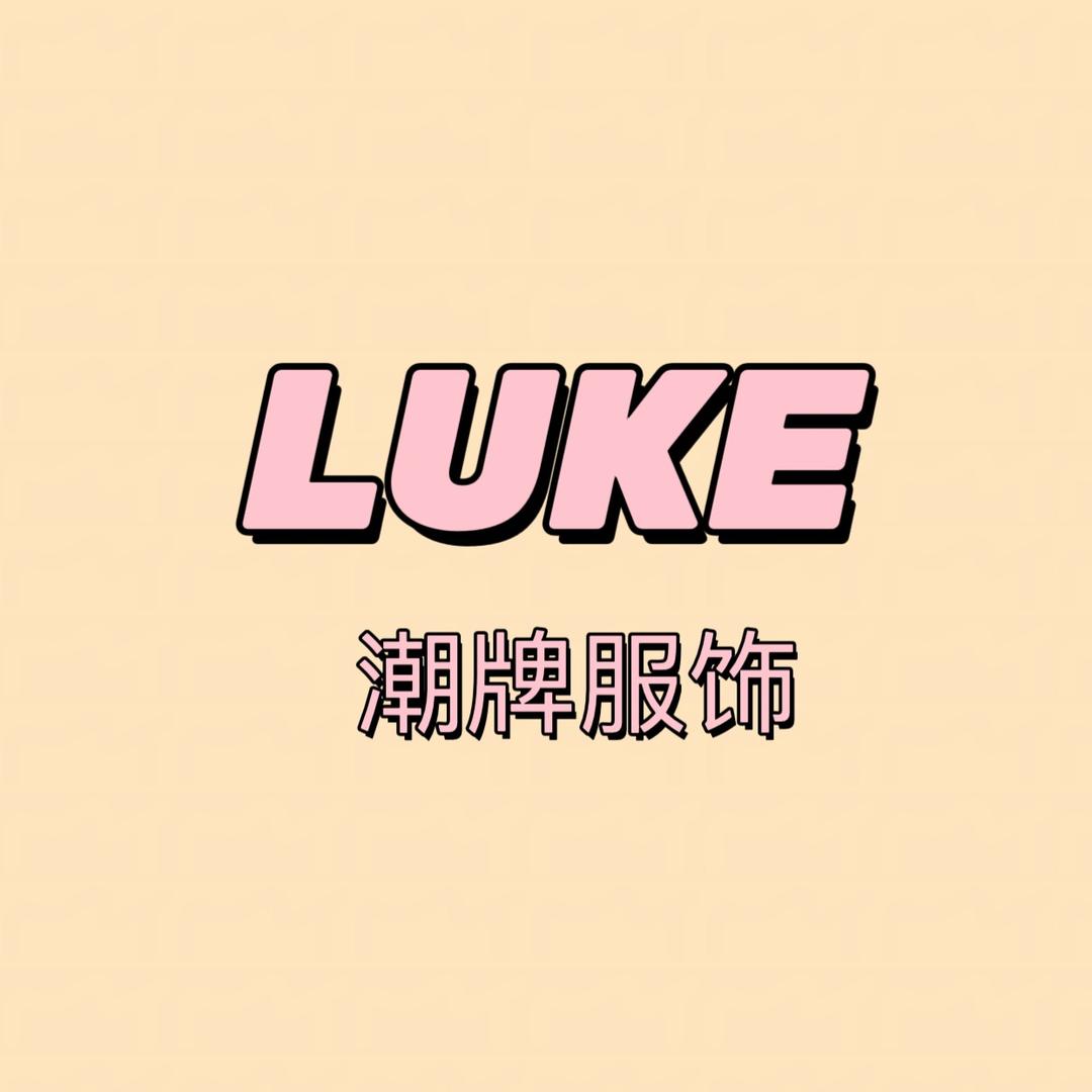 LUKE潮牌服饰