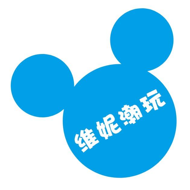 雷州维妮潮玩城