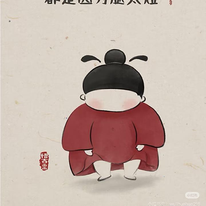 林飒飒