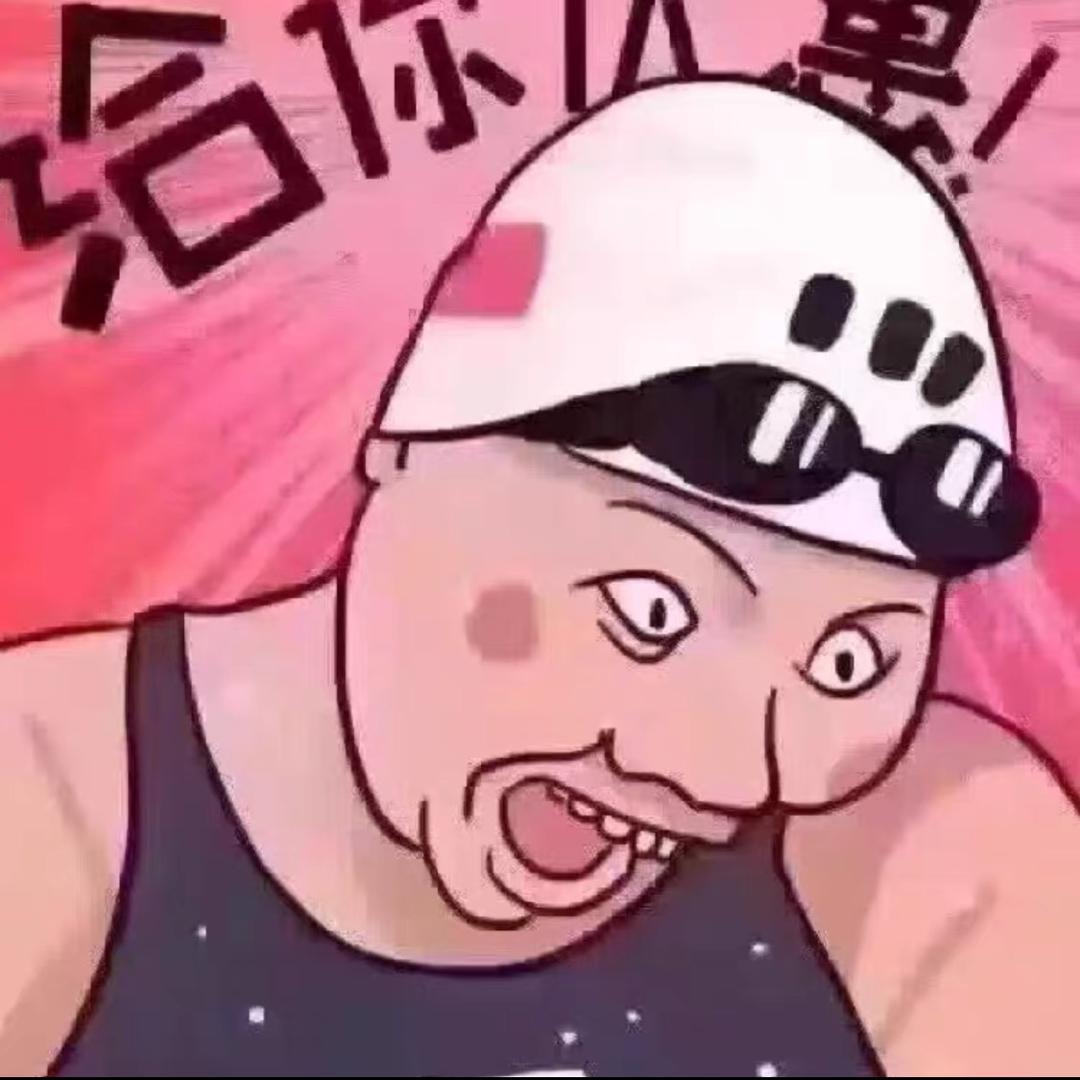 好孩纸TIMI