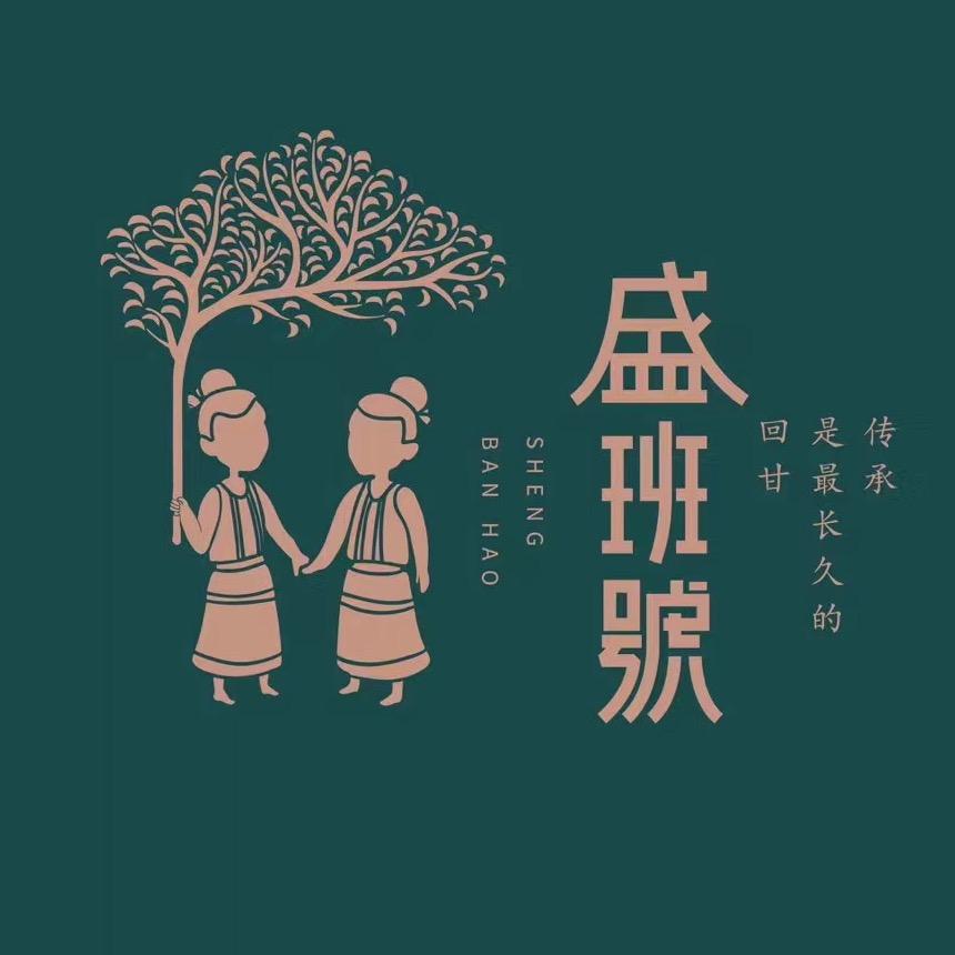 shengbanchaye