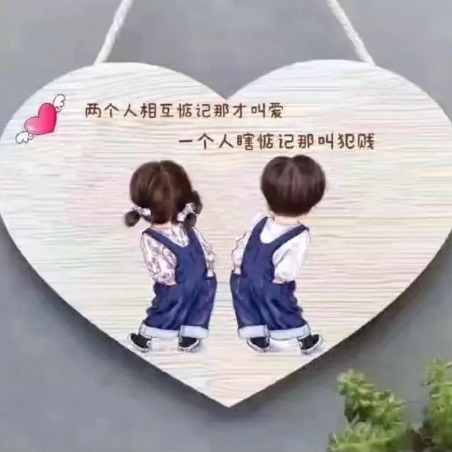 契忌