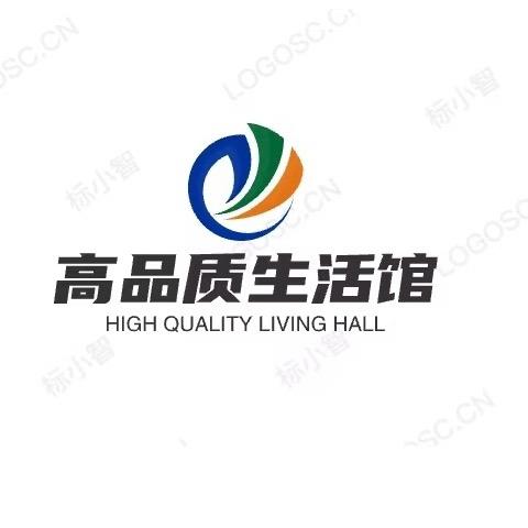 高品质生活馆