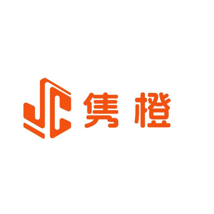 隽橙内衣