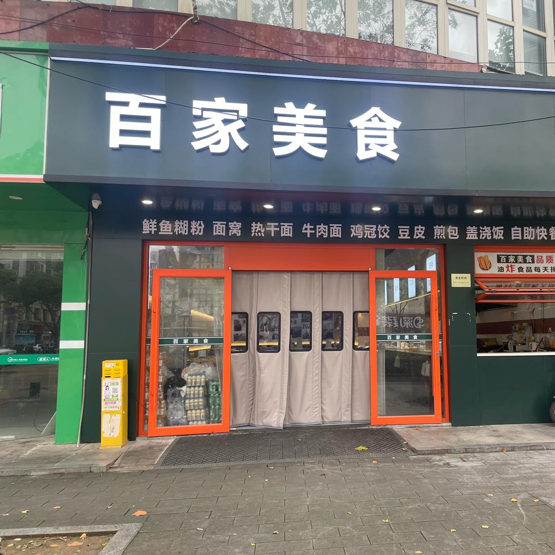 棋界朗朗：寻开心😃