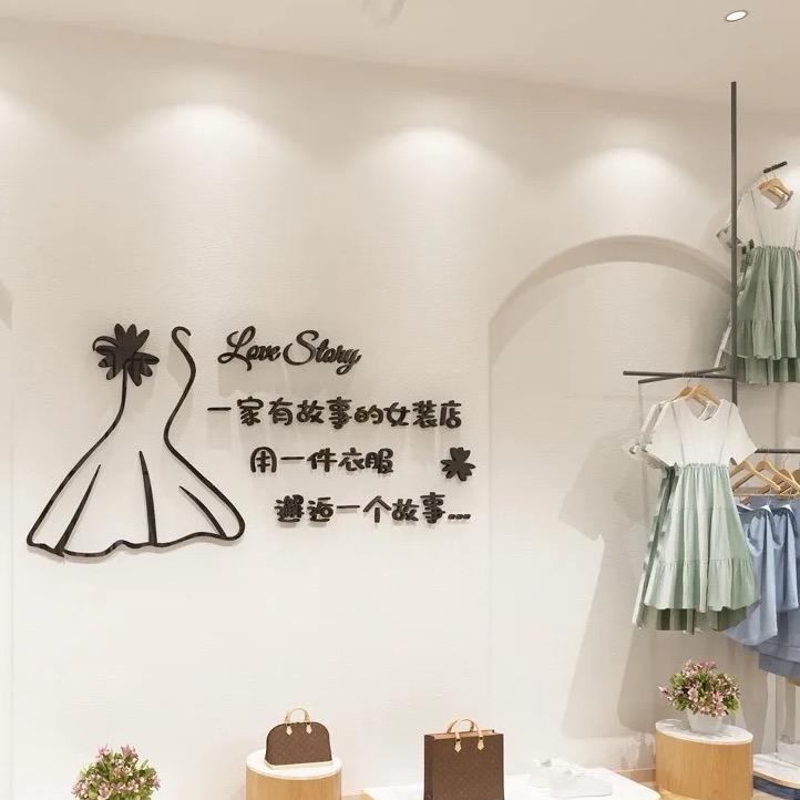 一家👗（努力版)