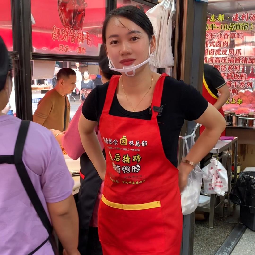 婷妹儿的卤味熟食店