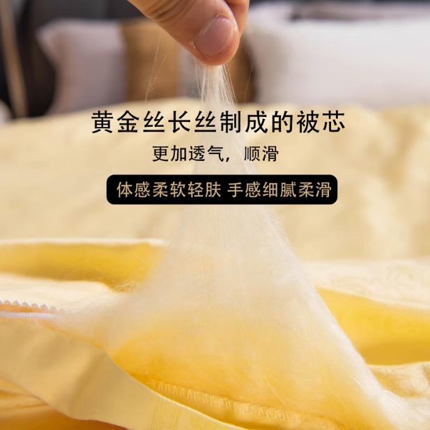 桐乡蚕丝被批发商