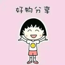 瑾瑾