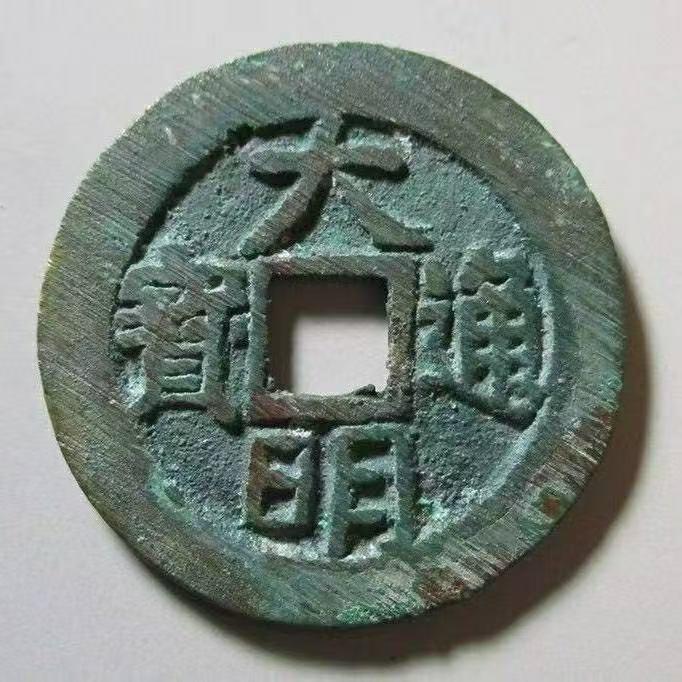 大明集雅斋《小号》