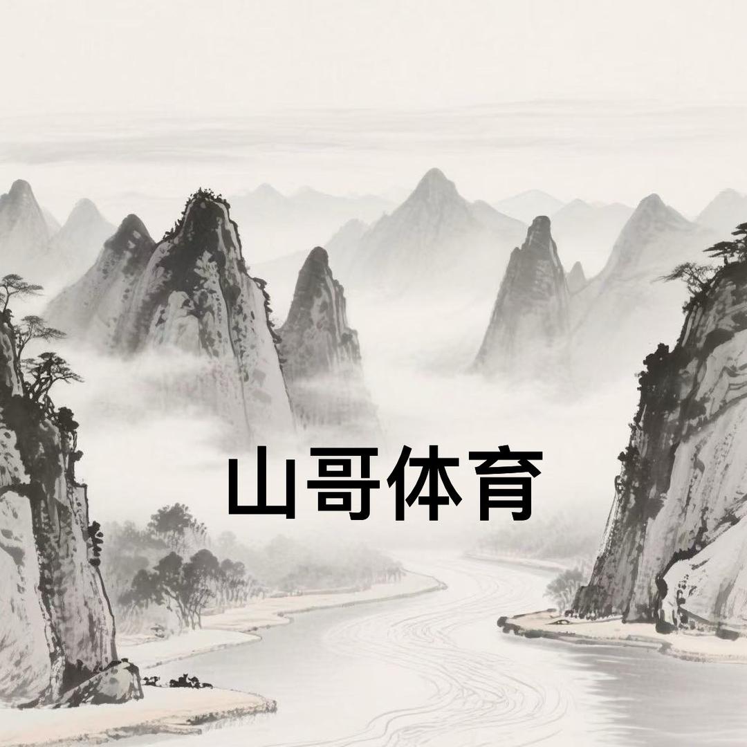 小山观足坛