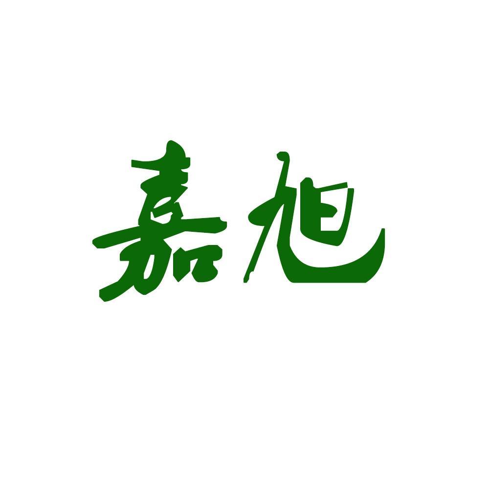 捷迅台球