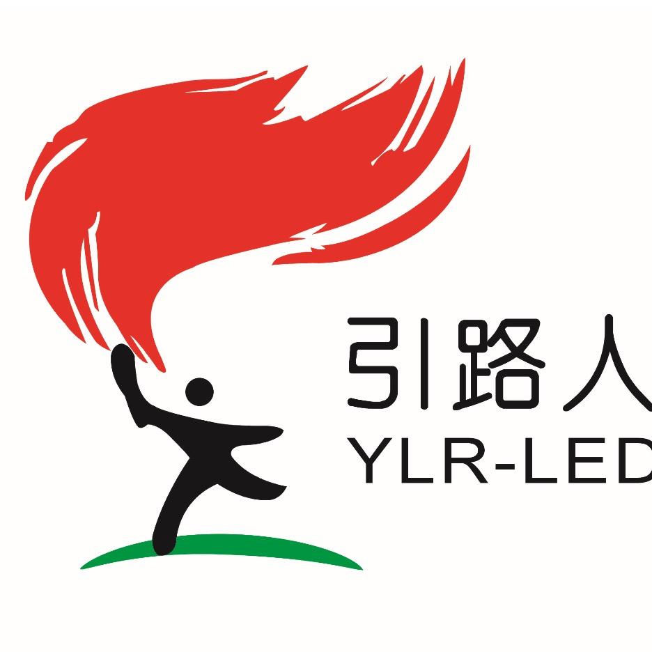 深圳市引路人光电