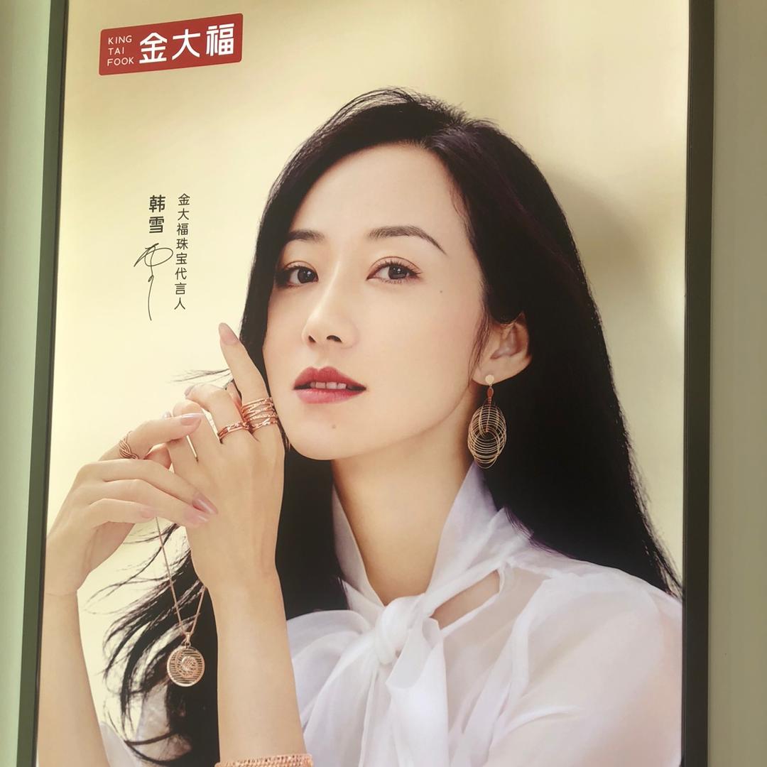 梧慈路13号金大福