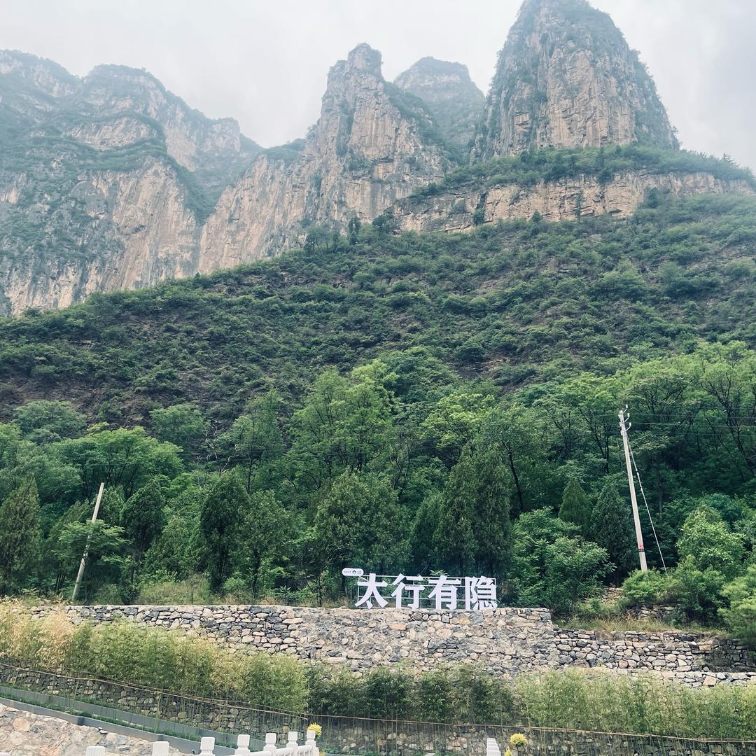 山西长治-通天峡每日往返拼车包车