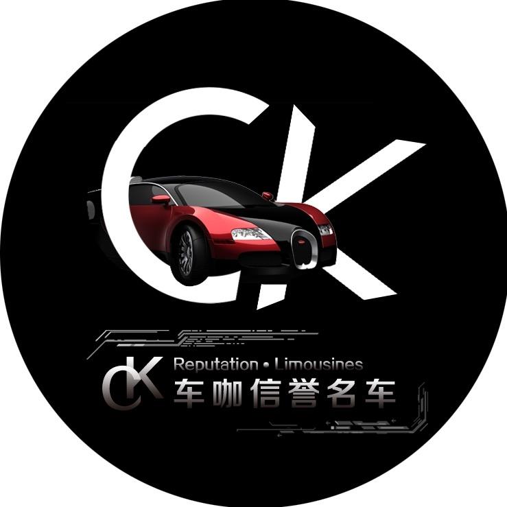 苗苗昆山车咖二手车（收车）