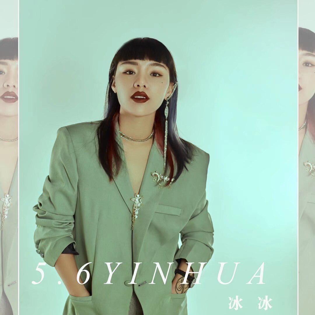 美妆造型💄冰冰