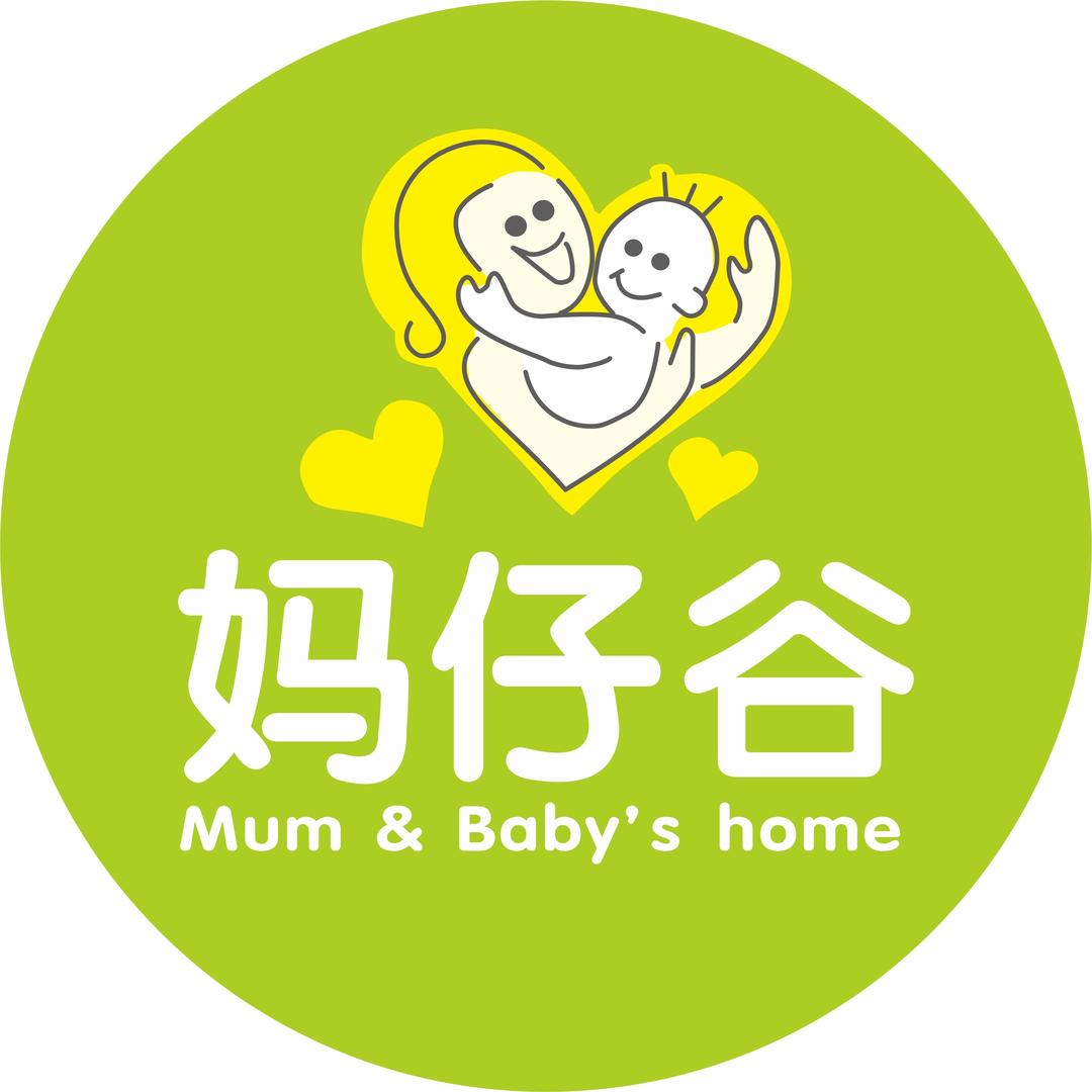 汨罗妈仔谷