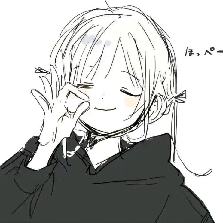 阿无