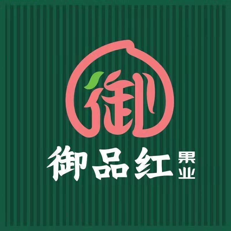 御品红水果小王子