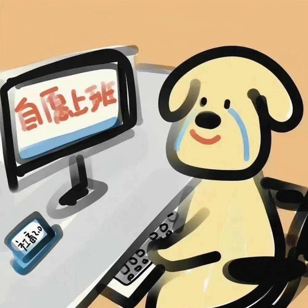 想取个抽象的名字