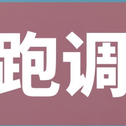 小白学员