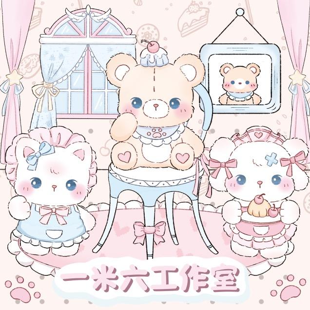 一米六工作室原创设计