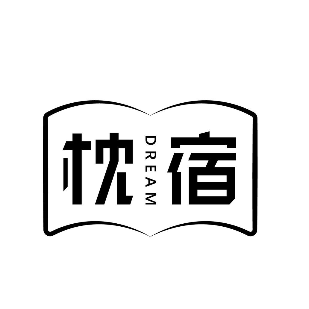 枕宿旅行