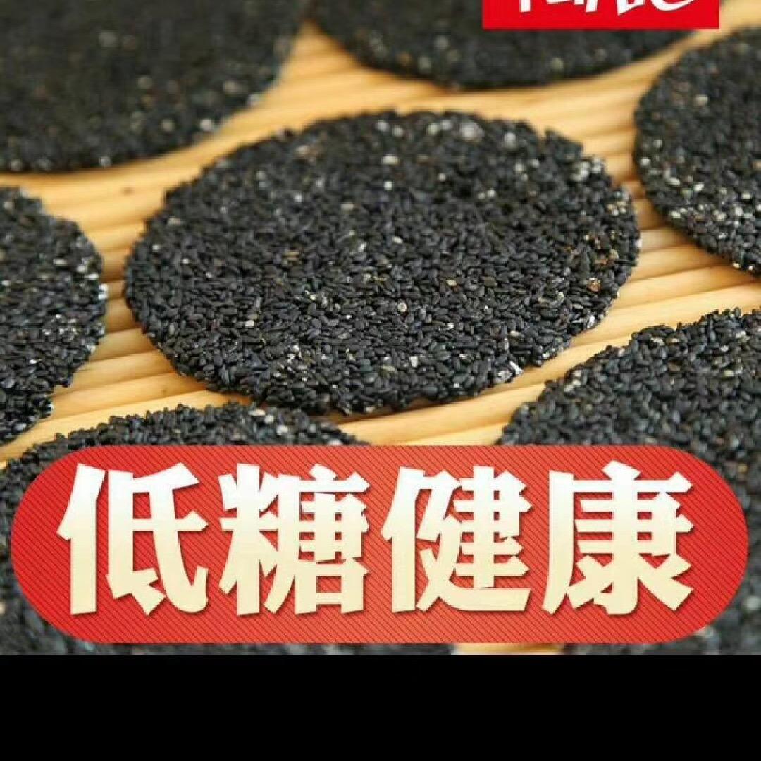 麦糖糖