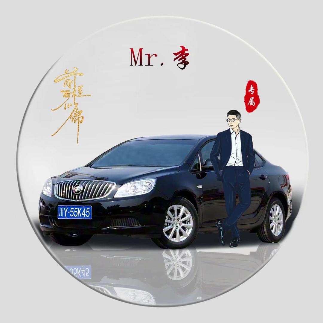 萍水相逢道李陈