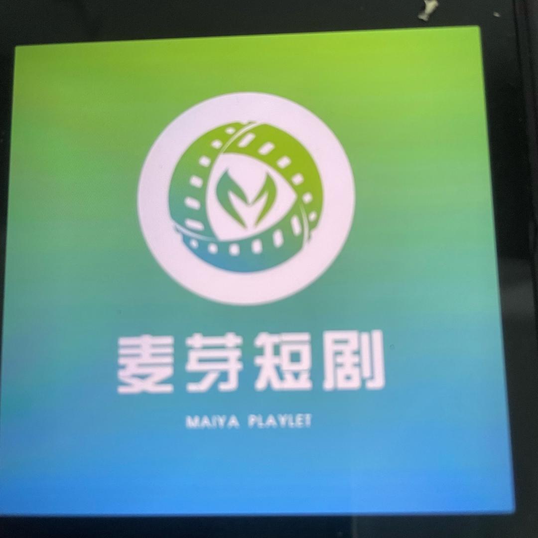 据播