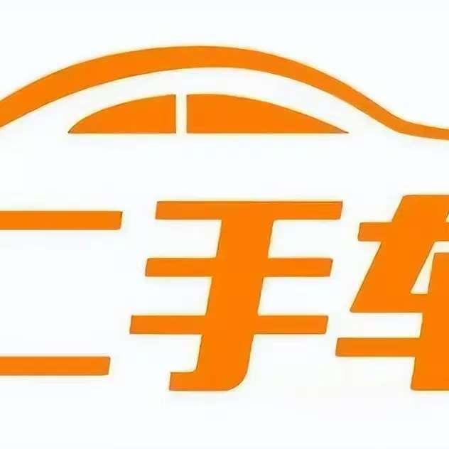 石家庄豪顺二手车
