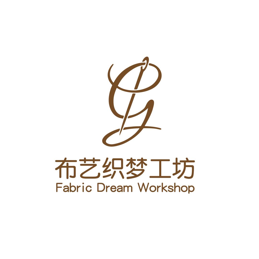 布艺织梦工坊