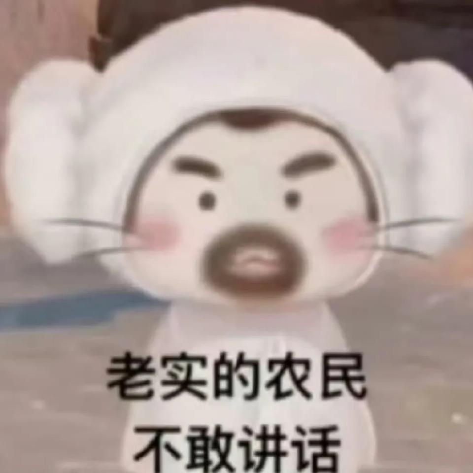 乜啊