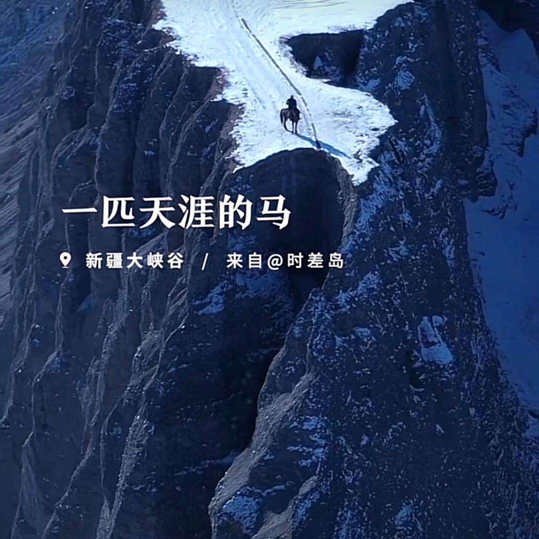 @“顺其自然”