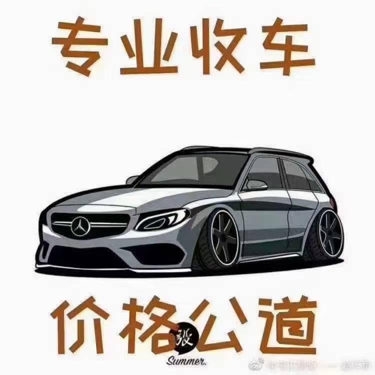 熊猫长治二手车行