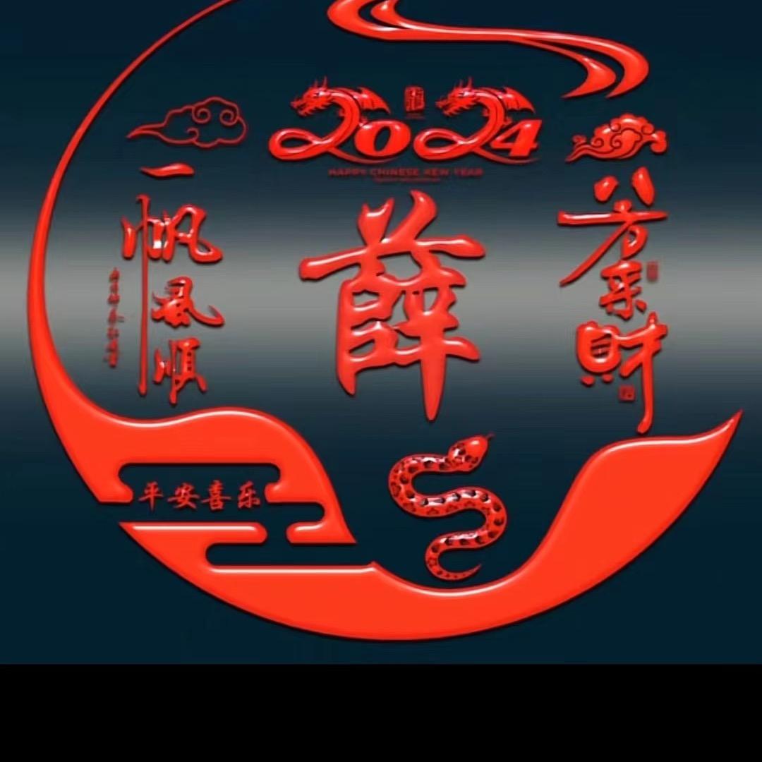 🔥青岛祥哥🔥