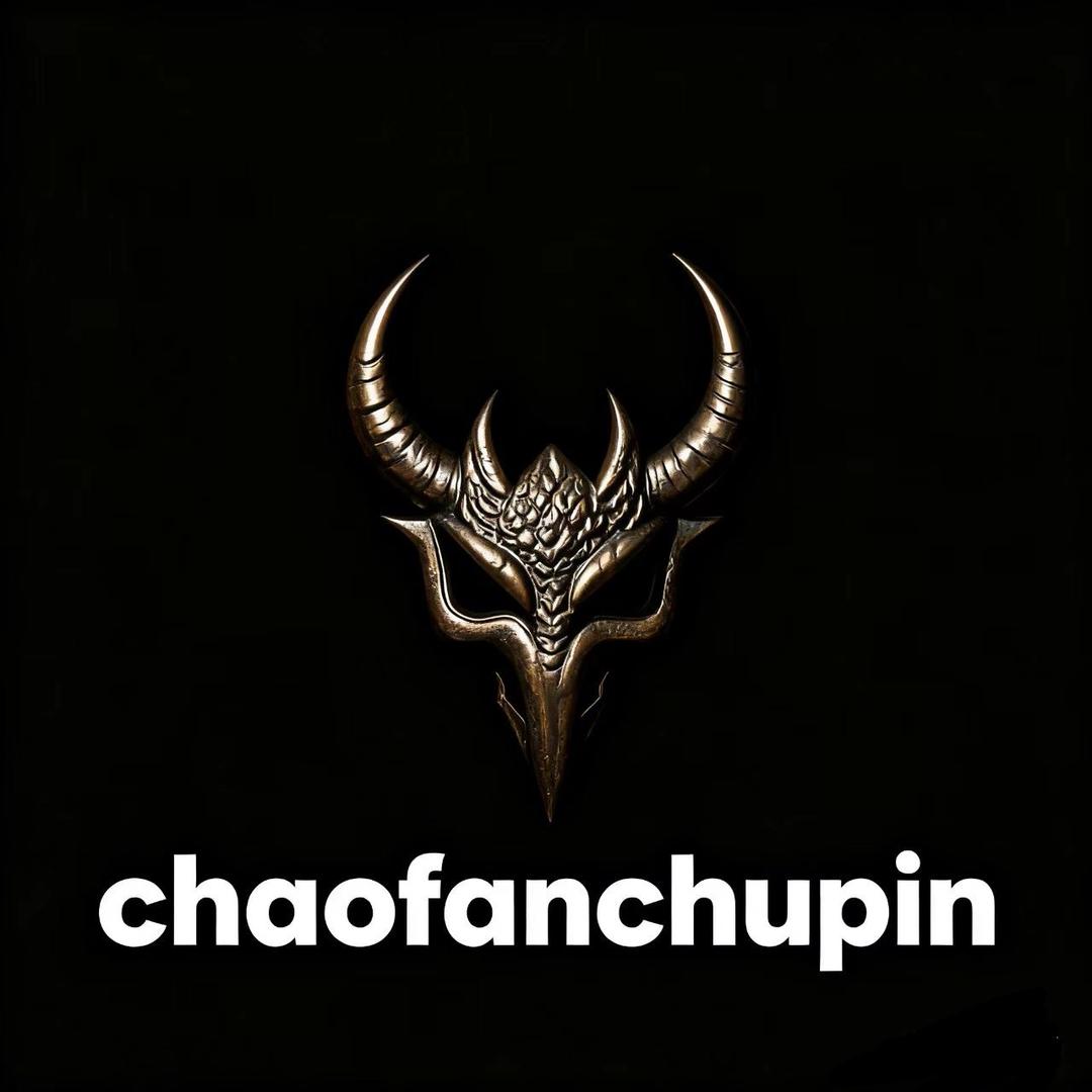 超梵文玩工作室