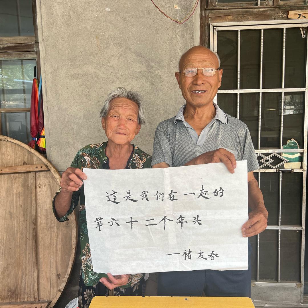 农村书法褚友春