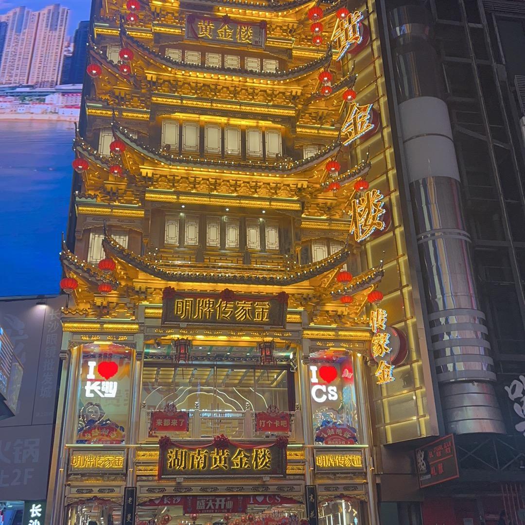 紫城