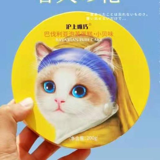 沪上唯巧苏州德胜昌食品有限公司食品专卖店