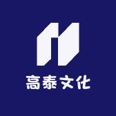 高泰文化书法批发