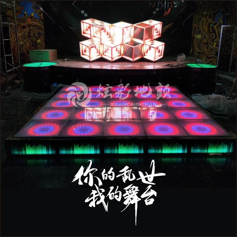 集智创美舞台