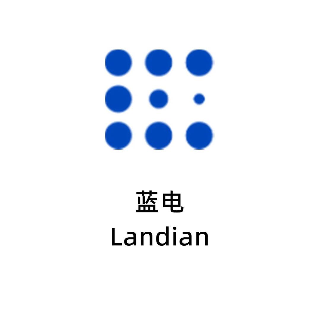 蓝电体验中心