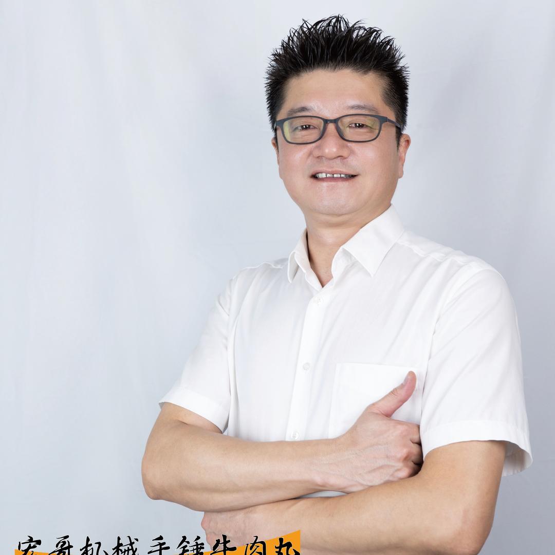 汕头机械手锤牛肉丸